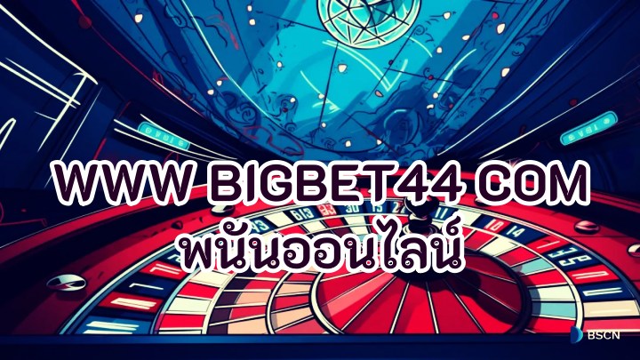 WWW BIGBET44 COM