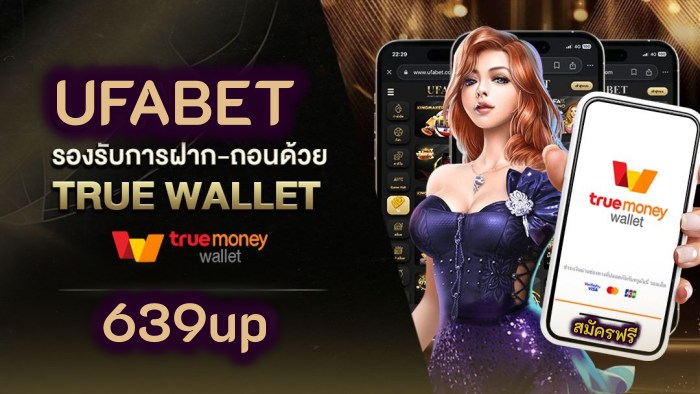 ufabet ฝาก ถอน true wallet